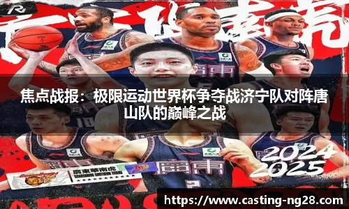 南宫28官网