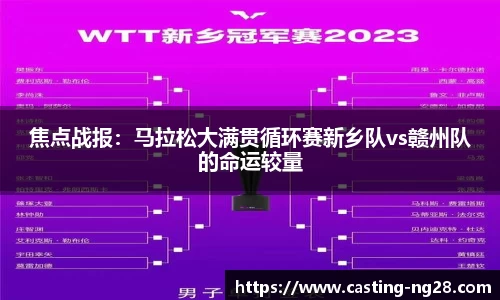 南宫28官网