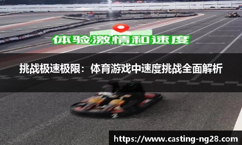 南宫28平台