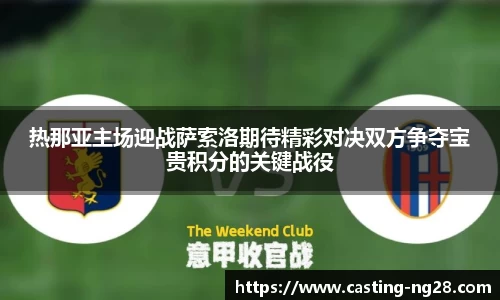 南宫28